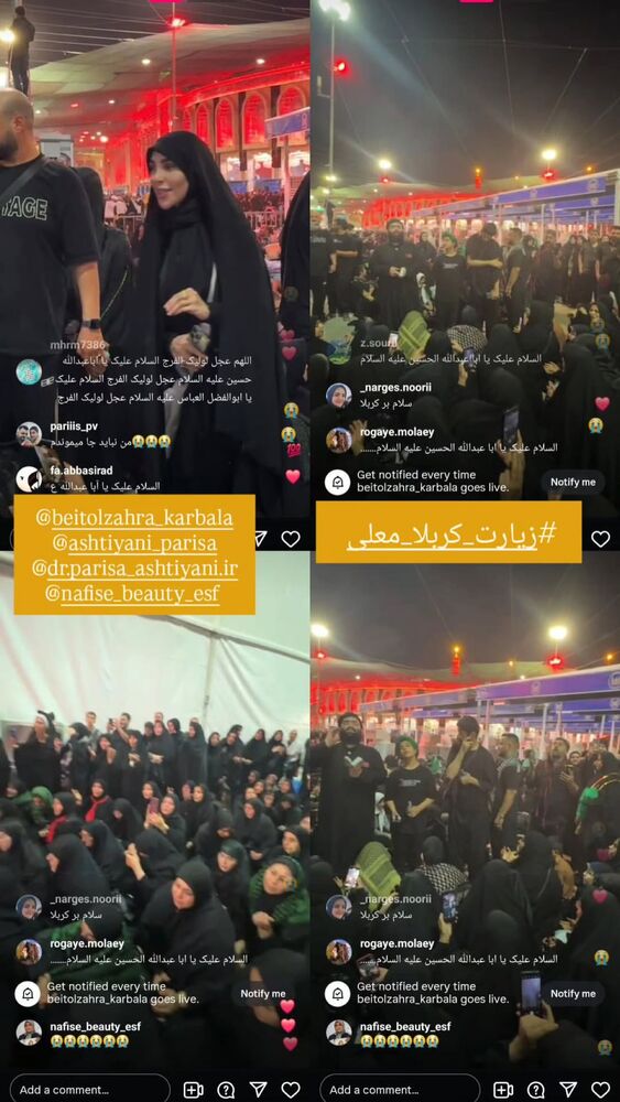  جدید ترین استوری اینستاگرام پریسا آشتیانی