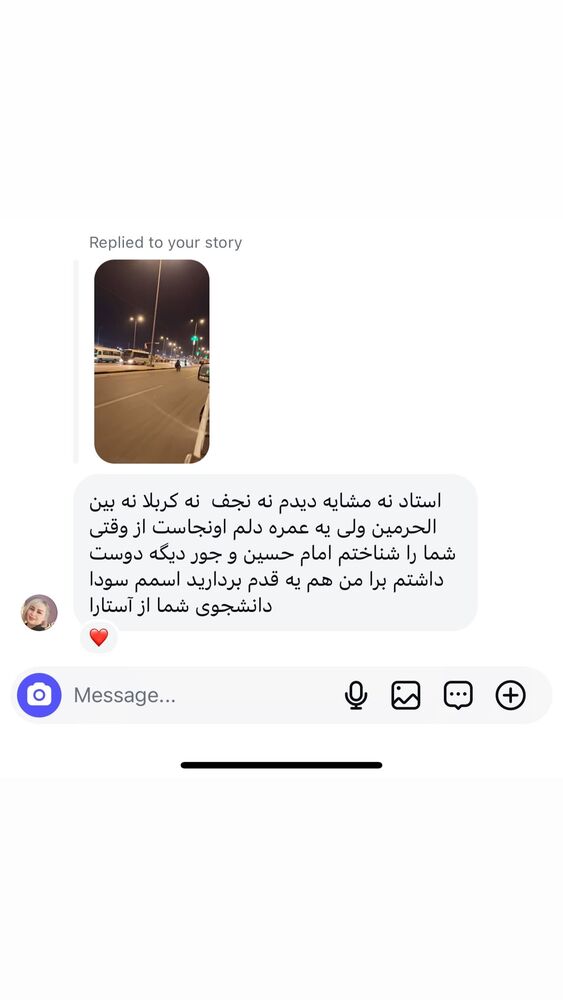  جدید ترین استوری اینستاگرام پریسا آشتیانی