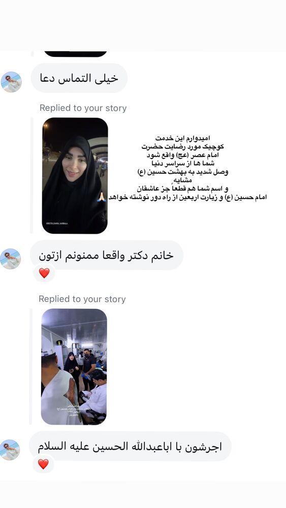  جدید ترین استوری اینستاگرام پریسا آشتیانی