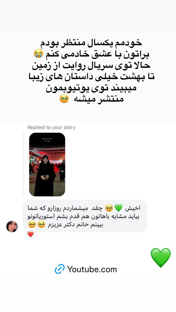  جدید ترین استوری اینستاگرام پریسا آشتیانی