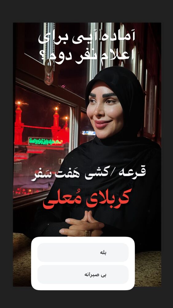  جدید ترین استوری اینستاگرام پریسا آشتیانی