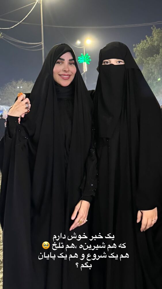  جدید ترین استوری اینستاگرام پریسا آشتیانی