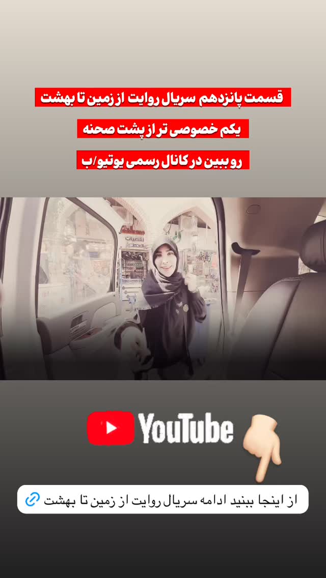  جدید ترین استوری اینستاگرام پریسا آشتیانی