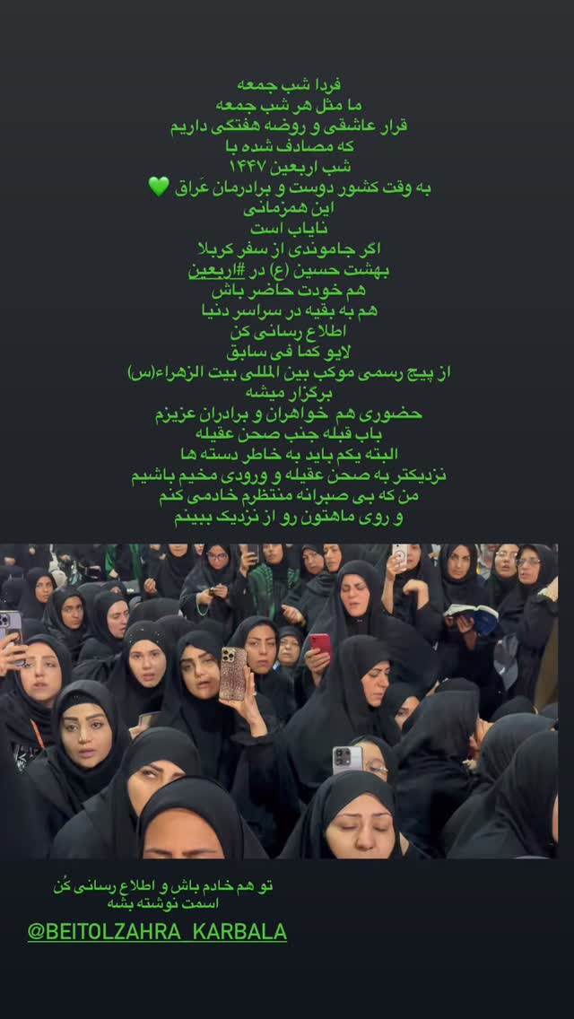  جدید ترین استوری اینستاگرام پریسا آشتیانی