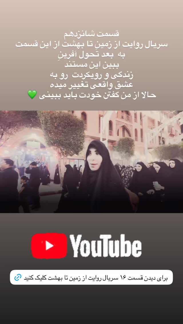  جدید ترین استوری اینستاگرام پریسا آشتیانی