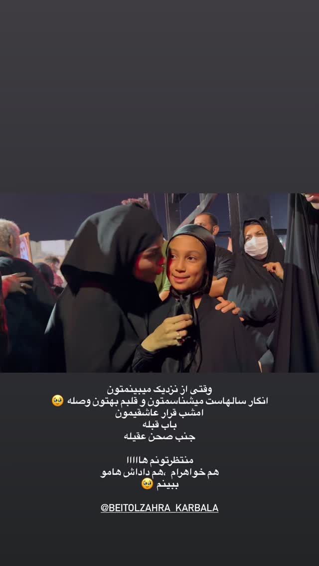  جدید ترین استوری اینستاگرام پریسا آشتیانی