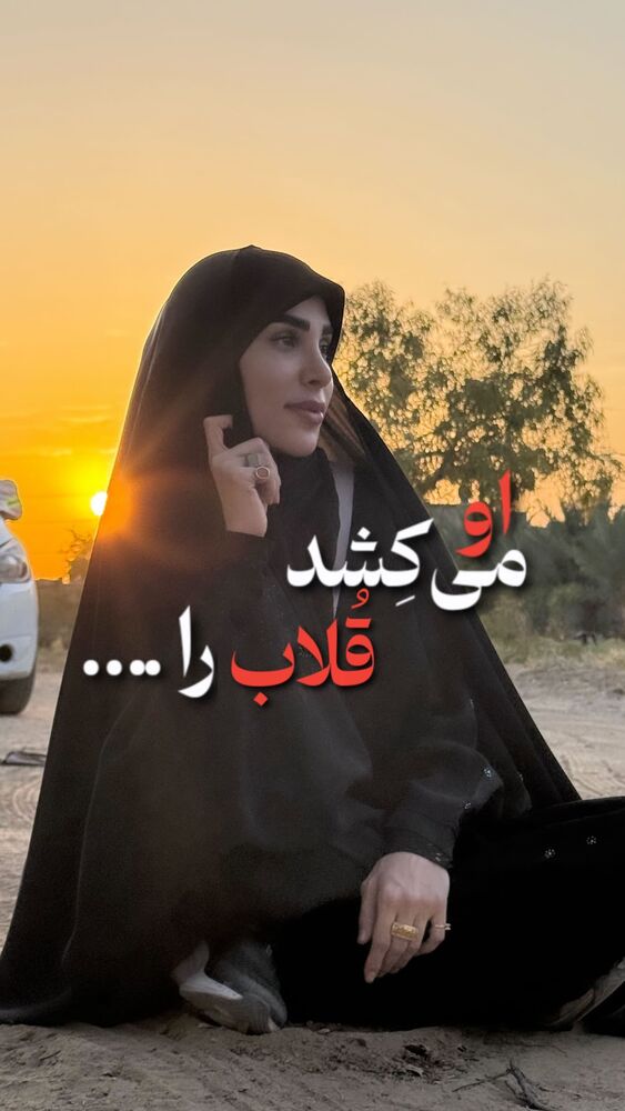  جدید ترین استوری اینستاگرام پریسا آشتیانی