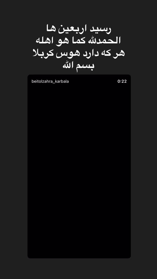  جدید ترین استوری اینستاگرام پریسا آشتیانی