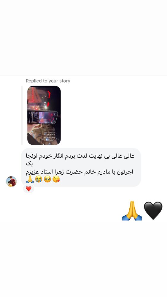  جدید ترین استوری اینستاگرام پریسا آشتیانی