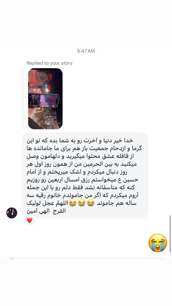  جدید ترین استوری اینستاگرام پریسا آشتیانی