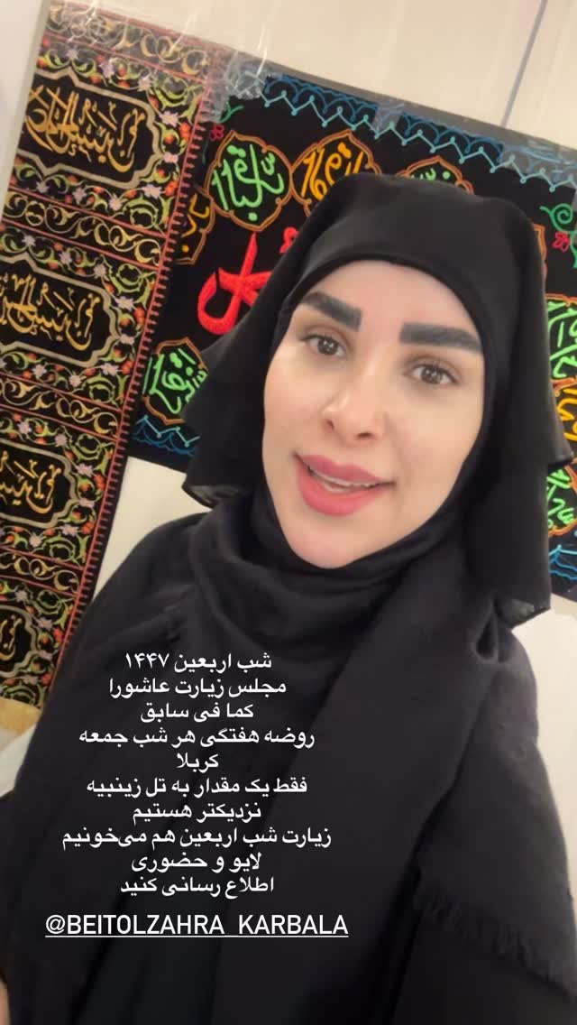  جدید ترین استوری اینستاگرام پریسا آشتیانی