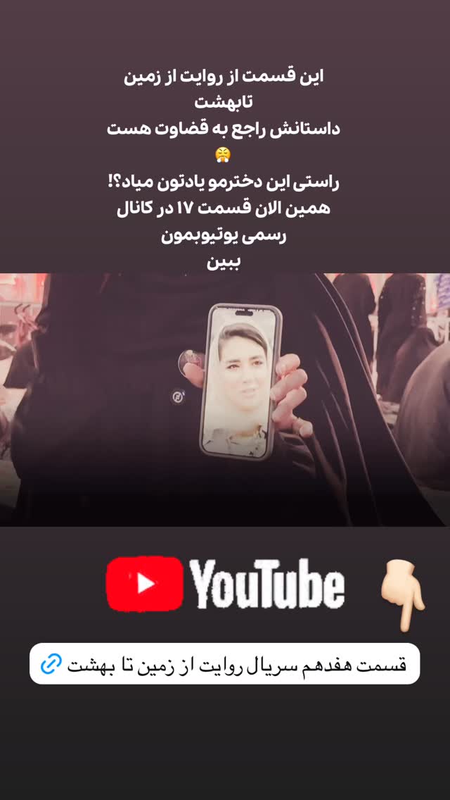  جدید ترین استوری اینستاگرام پریسا آشتیانی