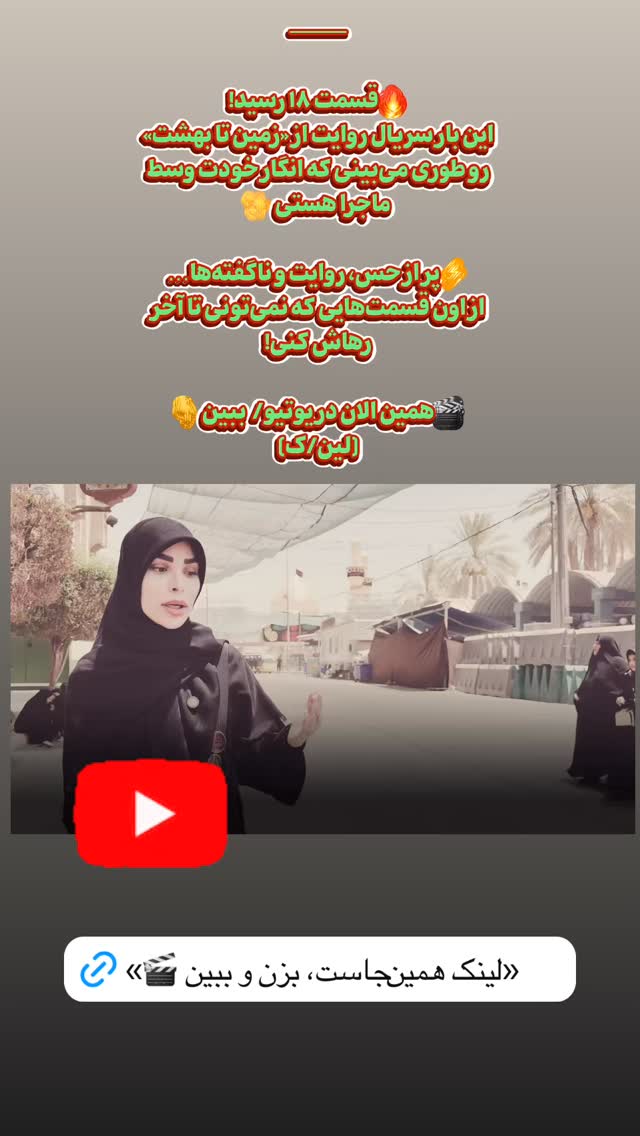  جدید ترین استوری اینستاگرام پریسا آشتیانی