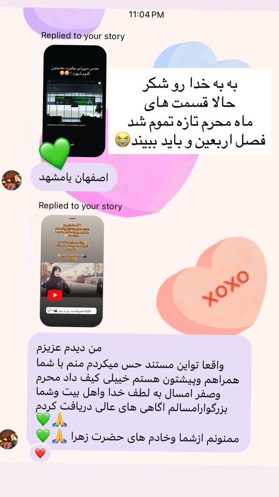  جدید ترین استوری اینستاگرام پریسا آشتیانی
