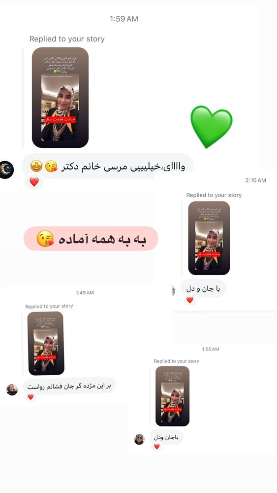  جدید ترین استوری اینستاگرام پریسا آشتیانی