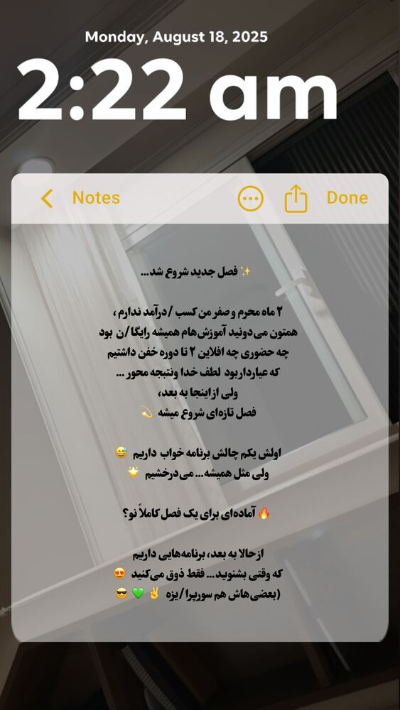  جدید ترین استوری اینستاگرام پریسا آشتیانی