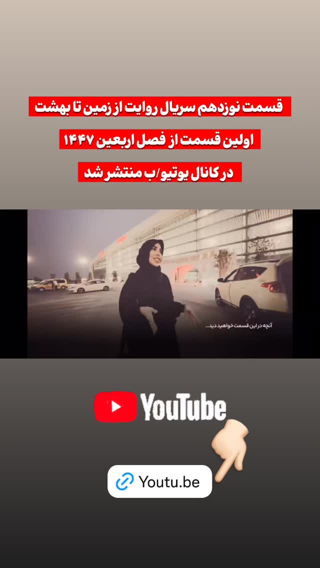  جدید ترین استوری اینستاگرام پریسا آشتیانی