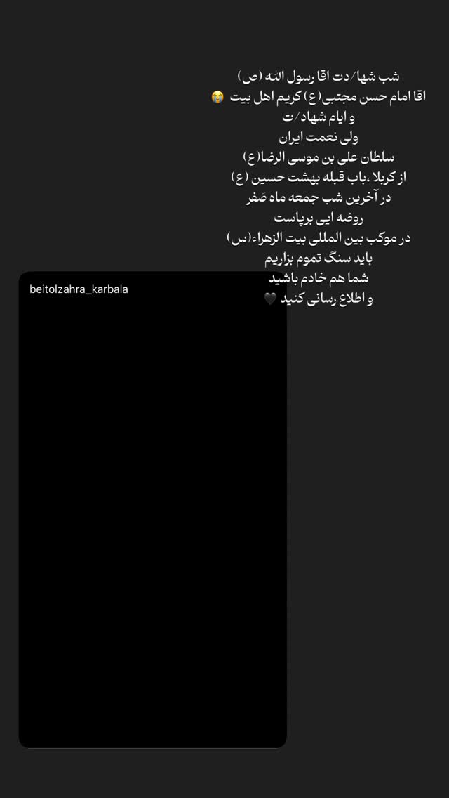  جدید ترین استوری اینستاگرام پریسا آشتیانی