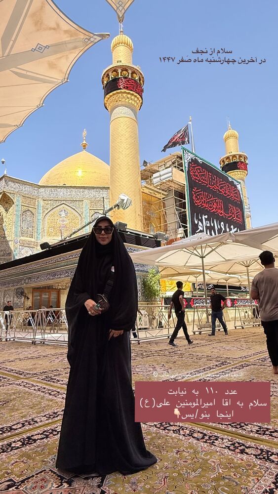  جدید ترین استوری اینستاگرام پریسا آشتیانی