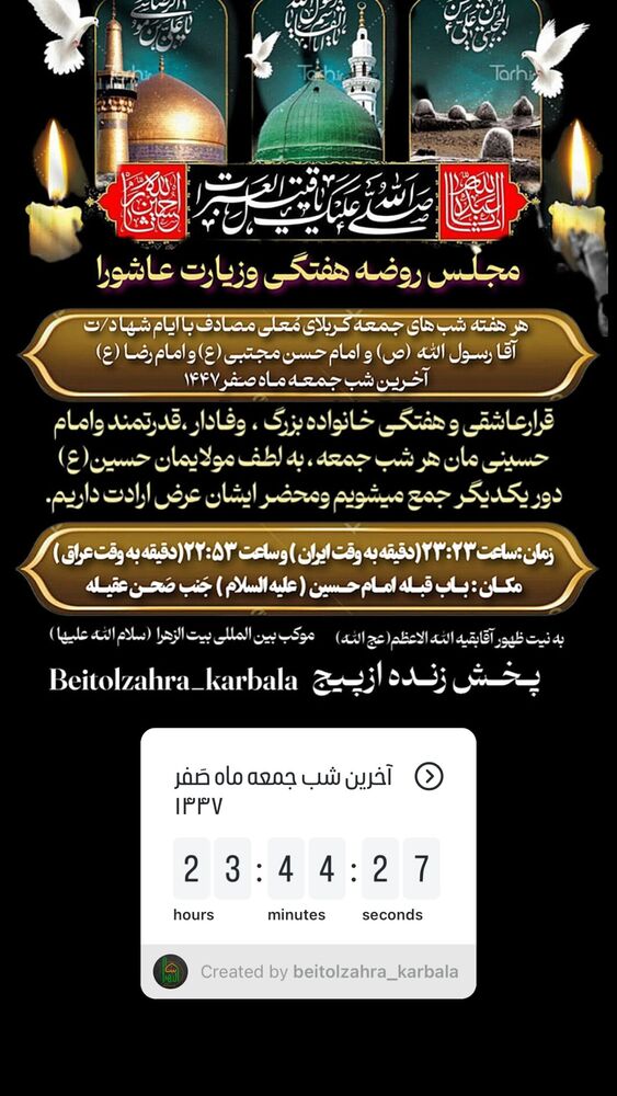  جدید ترین استوری اینستاگرام پریسا آشتیانی
