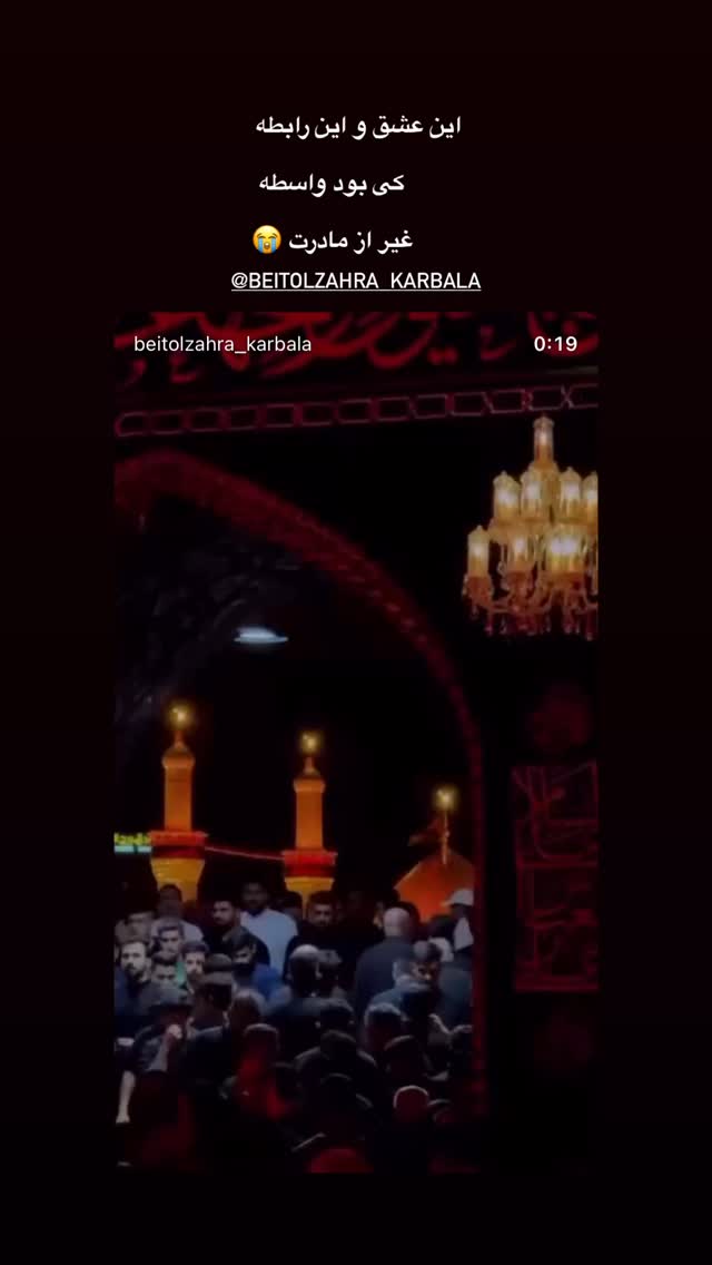  جدید ترین استوری اینستاگرام پریسا آشتیانی