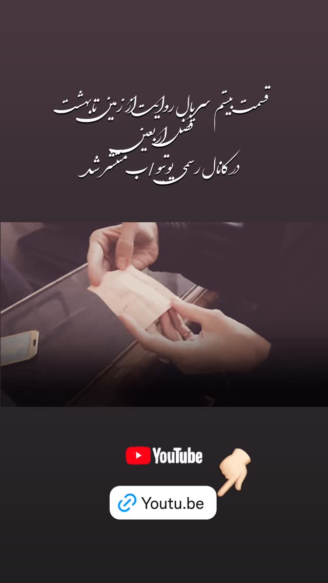  جدید ترین استوری اینستاگرام پریسا آشتیانی