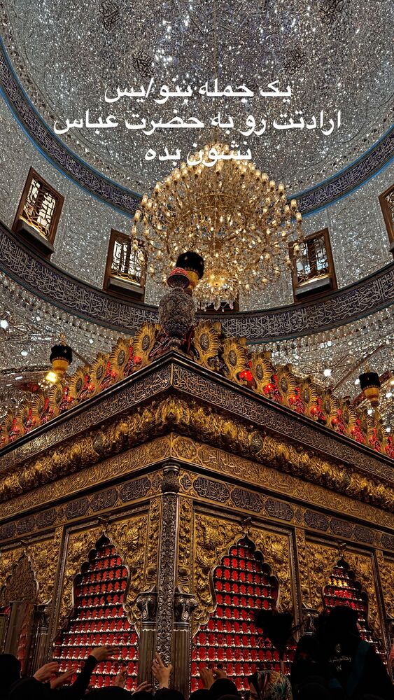  جدید ترین استوری اینستاگرام پریسا آشتیانی