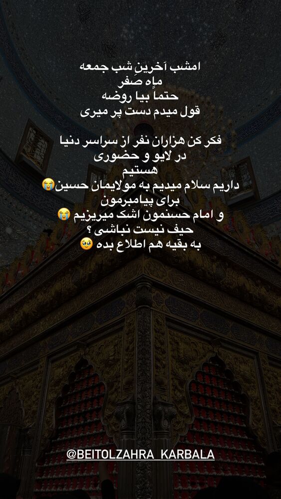  جدید ترین استوری اینستاگرام پریسا آشتیانی