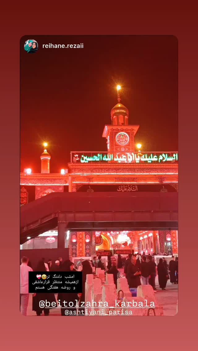  جدید ترین استوری اینستاگرام پریسا آشتیانی