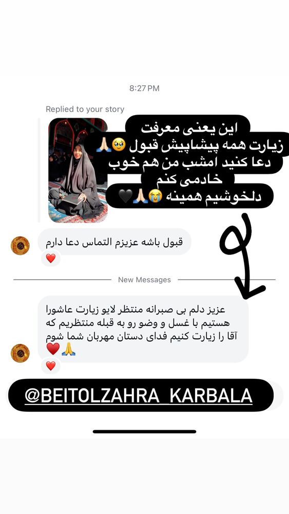  جدید ترین استوری اینستاگرام پریسا آشتیانی