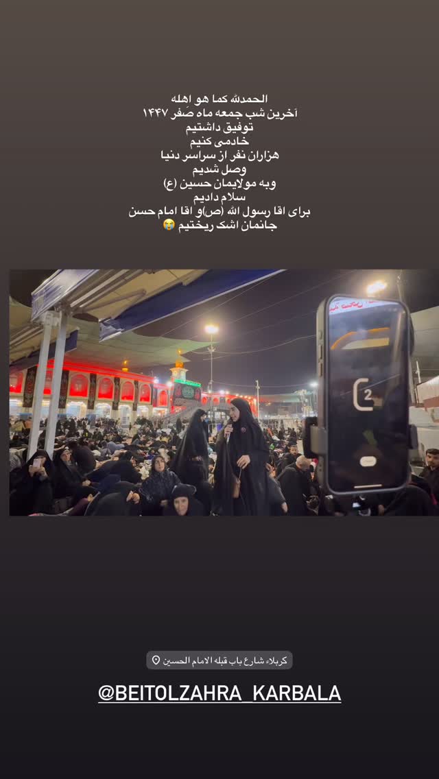  جدید ترین استوری اینستاگرام پریسا آشتیانی