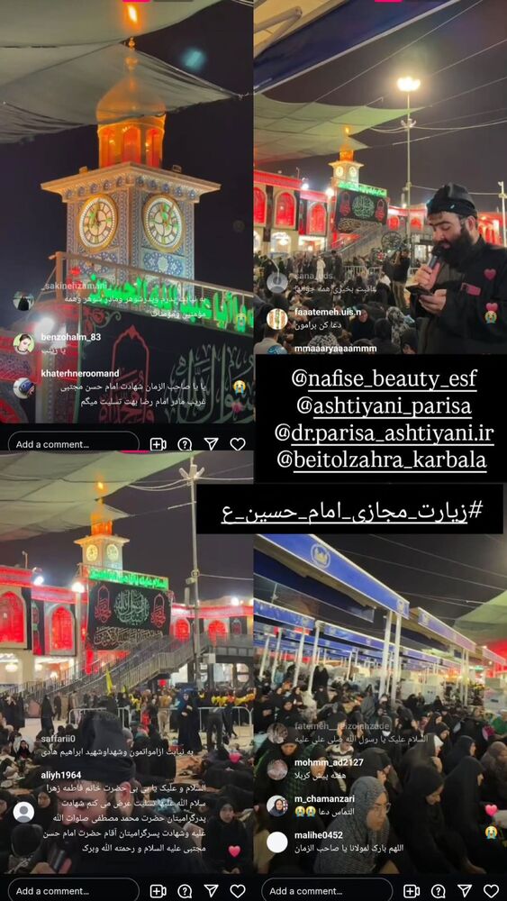  جدید ترین استوری اینستاگرام پریسا آشتیانی