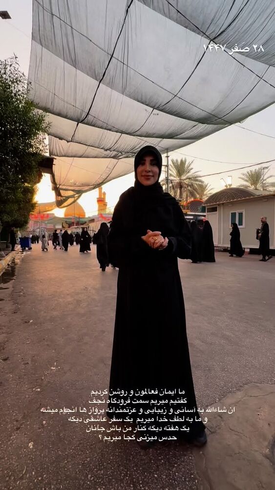  جدید ترین استوری اینستاگرام پریسا آشتیانی