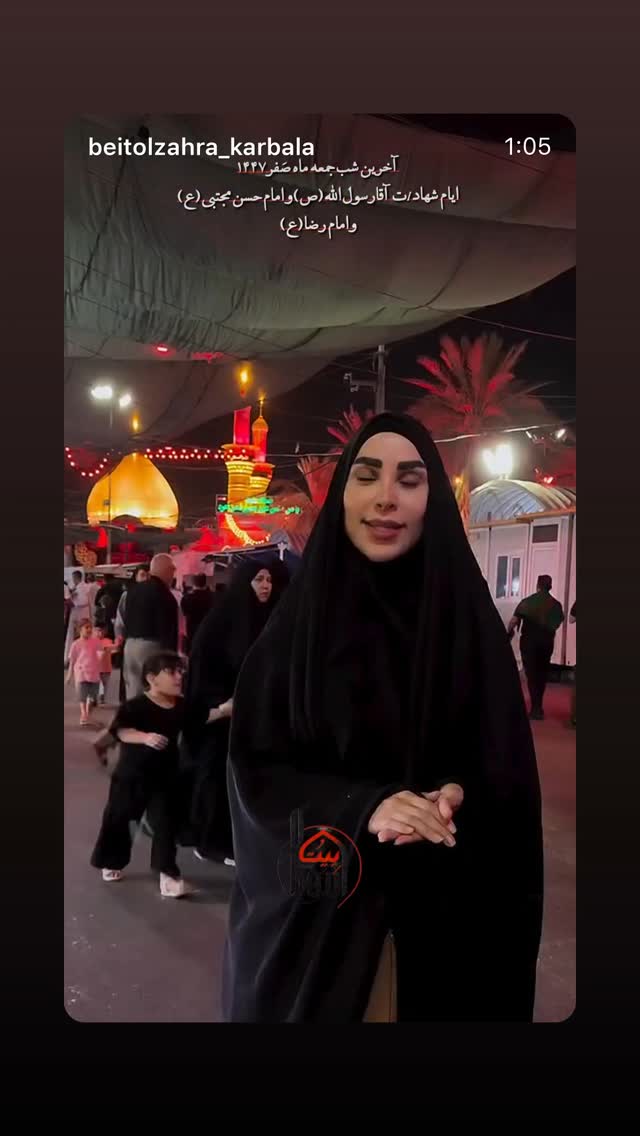  جدید ترین استوری اینستاگرام پریسا آشتیانی
