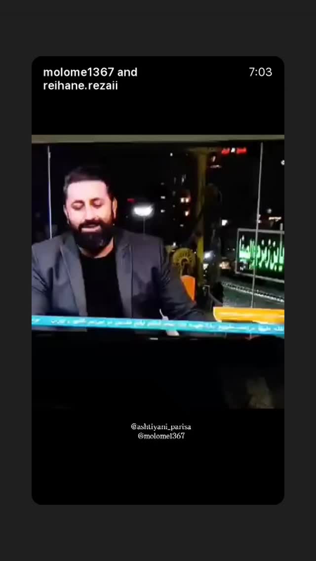 جدید ترین استوری اینستاگرام پریسا آشتیانی
