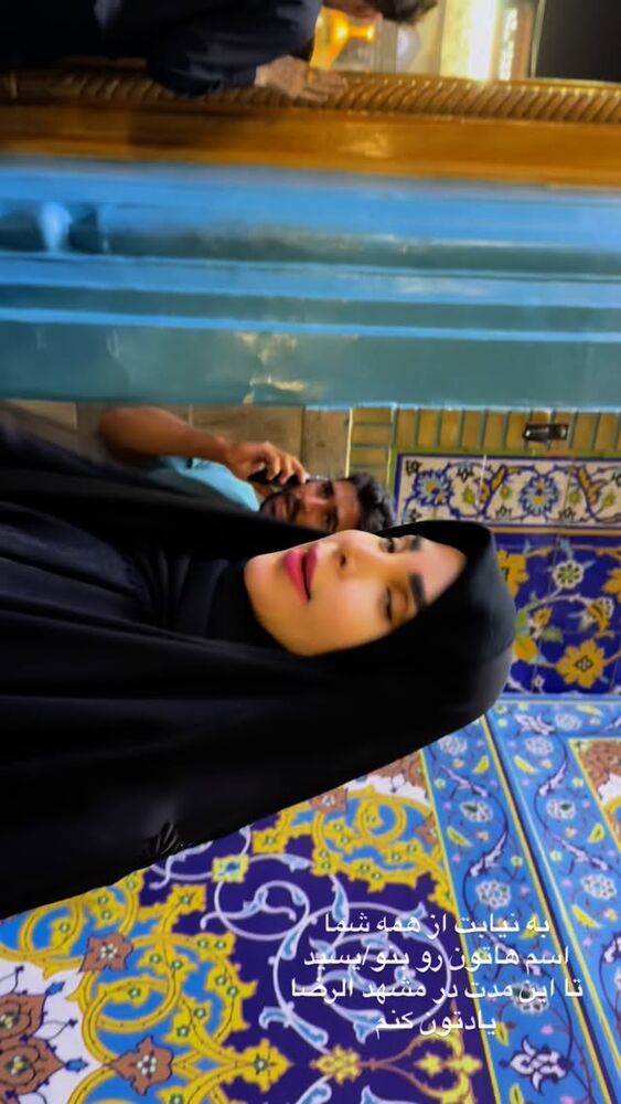  جدید ترین استوری اینستاگرام پریسا آشتیانی