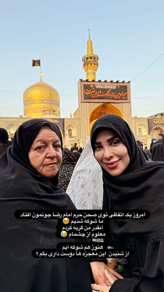  جدید ترین استوری اینستاگرام پریسا آشتیانی