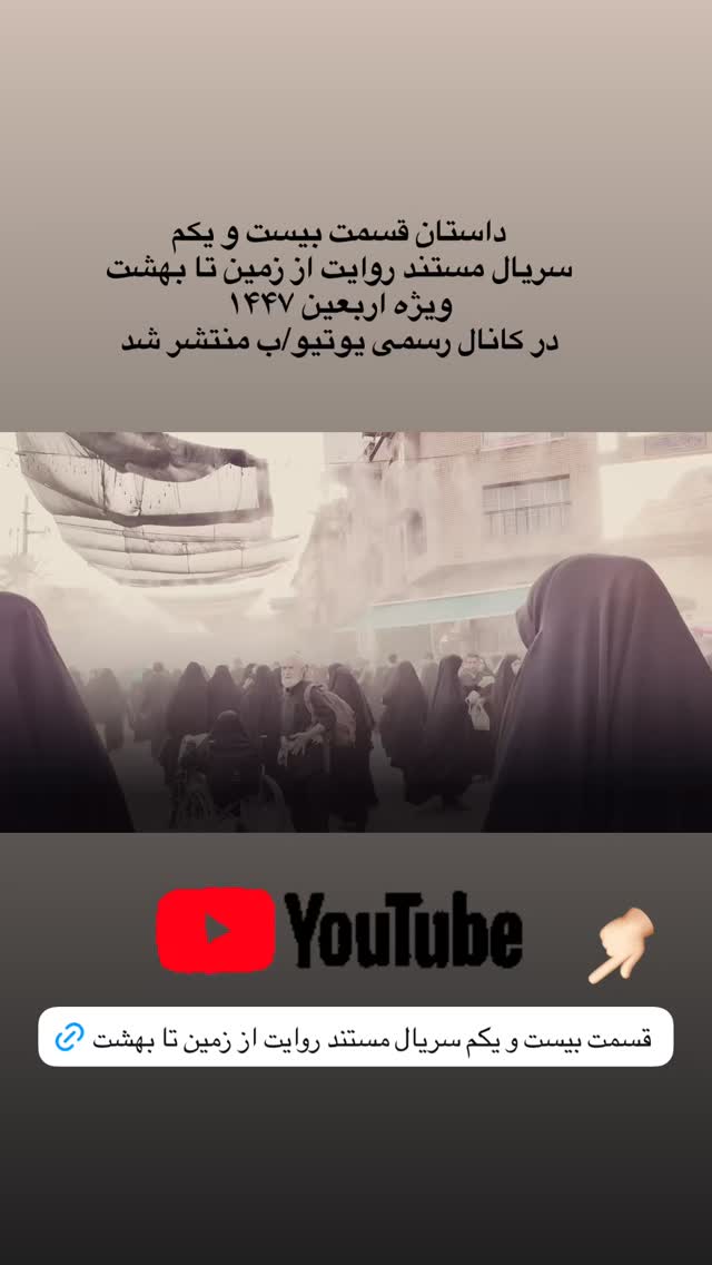  جدید ترین استوری اینستاگرام پریسا آشتیانی