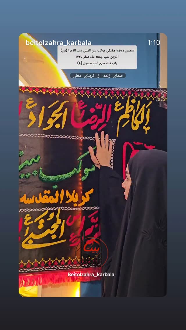  جدید ترین استوری اینستاگرام پریسا آشتیانی