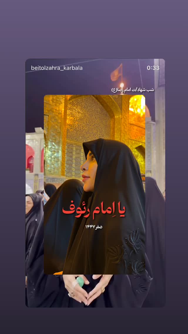  جدید ترین استوری اینستاگرام پریسا آشتیانی