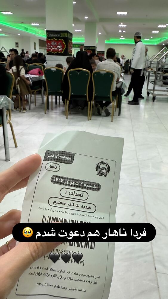  جدید ترین استوری اینستاگرام پریسا آشتیانی