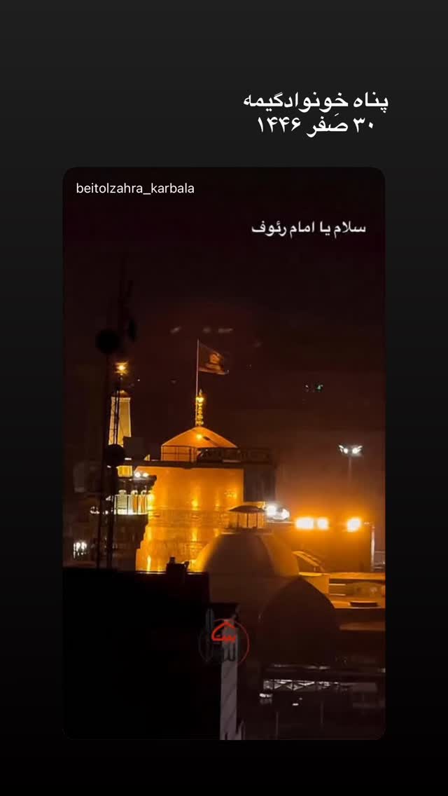  جدید ترین استوری اینستاگرام پریسا آشتیانی