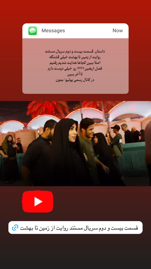  جدید ترین استوری اینستاگرام پریسا آشتیانی