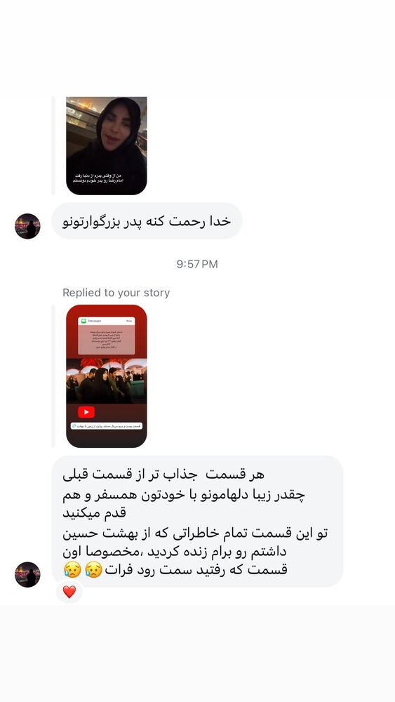  جدید ترین استوری اینستاگرام پریسا آشتیانی