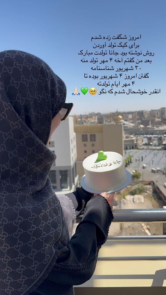  جدید ترین استوری اینستاگرام پریسا آشتیانی