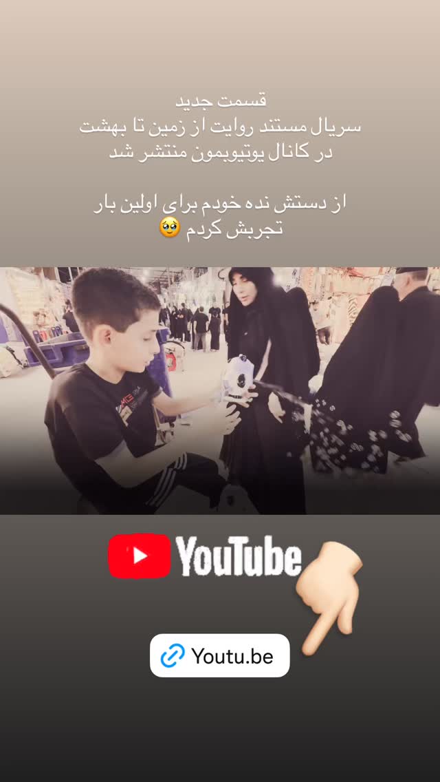  جدید ترین استوری اینستاگرام پریسا آشتیانی