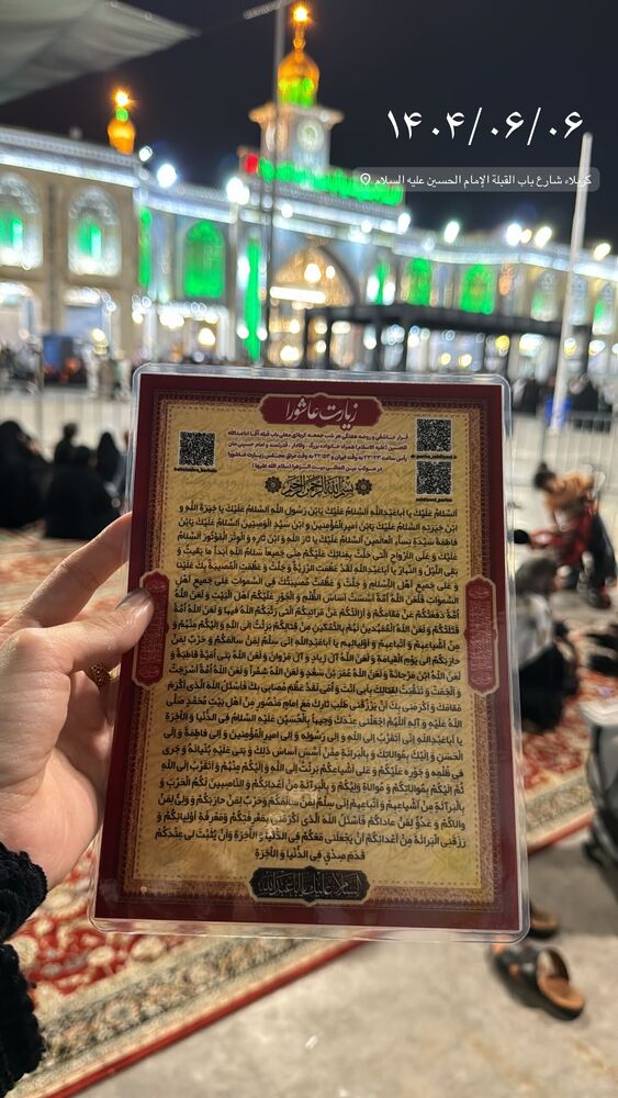  جدید ترین استوری اینستاگرام پریسا آشتیانی