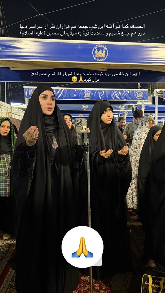  جدید ترین استوری اینستاگرام پریسا آشتیانی