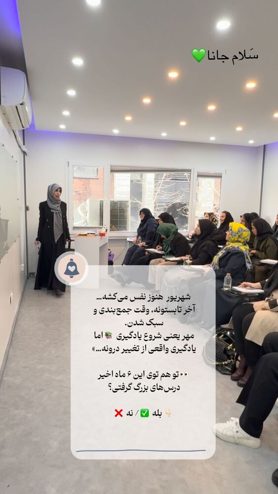  جدید ترین استوری اینستاگرام پریسا آشتیانی