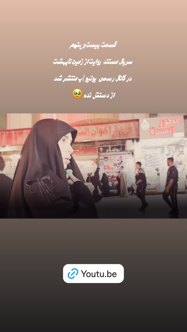  جدید ترین استوری اینستاگرام پریسا آشتیانی